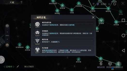 黑暗之潮契约技能搭配攻略：如何正确选择和组合技能