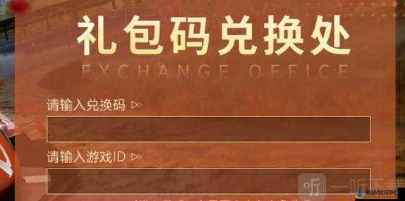 王牌高校兑换码集锦：最新兑换码览无余