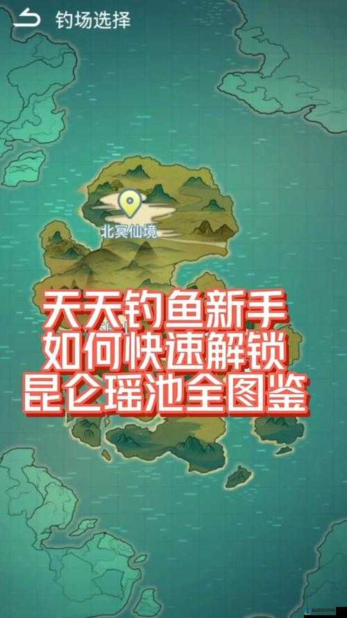 这就是江湖天池钓鱼攻略 零氪微氪玩家必看的天池技巧分享