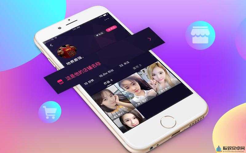 成品短视频 APP 源码优点多多，受斗鱼主播疯狂安利