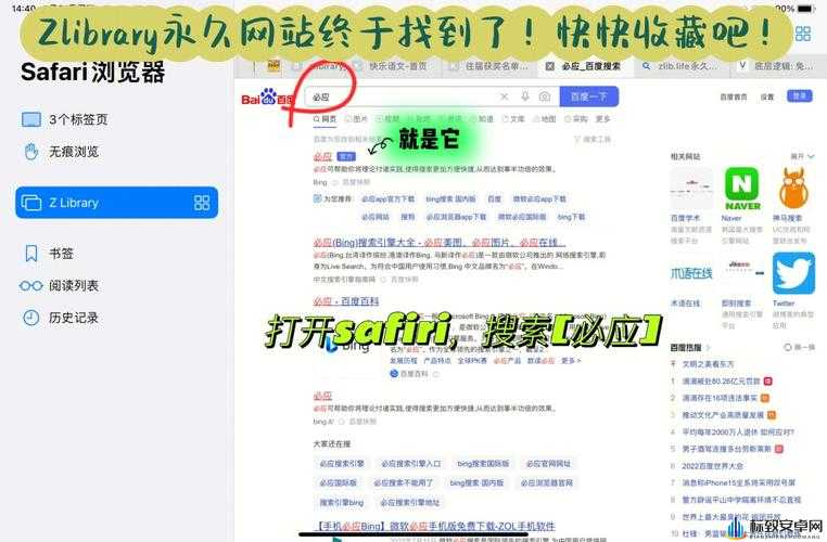 网站免费进入窗口软件有哪些：实用推荐