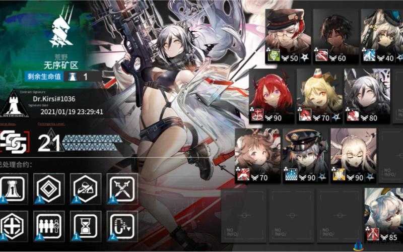 《明日方舟：铅封行动：旧约18镀层：深陷迷雾的解密挑战》