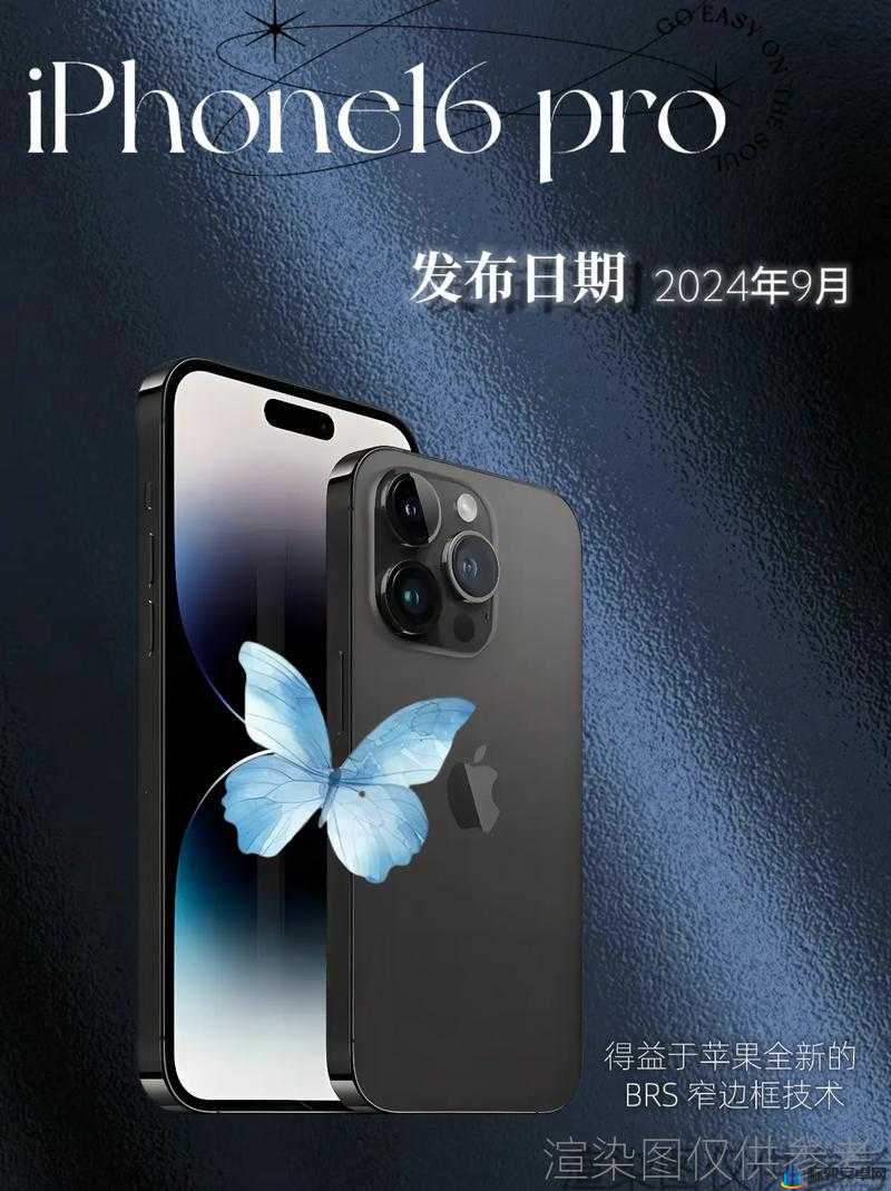 日本成熟 iPhone ：引领科技潮流的新势力