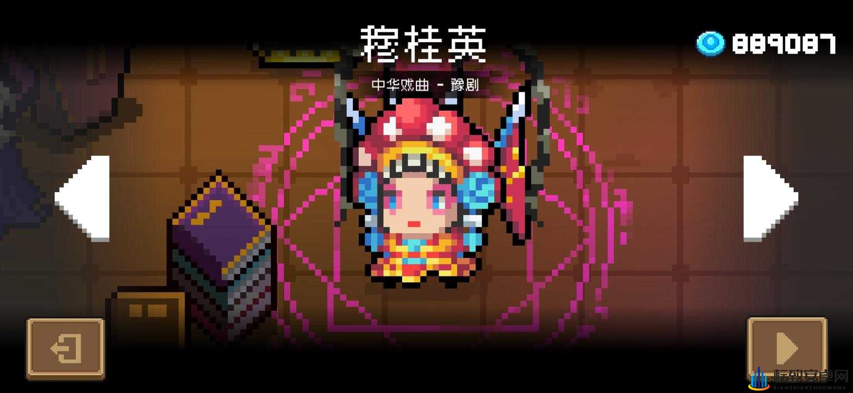 元气骑士中华戏曲皮肤获得方法览：轻松解锁新皮肤