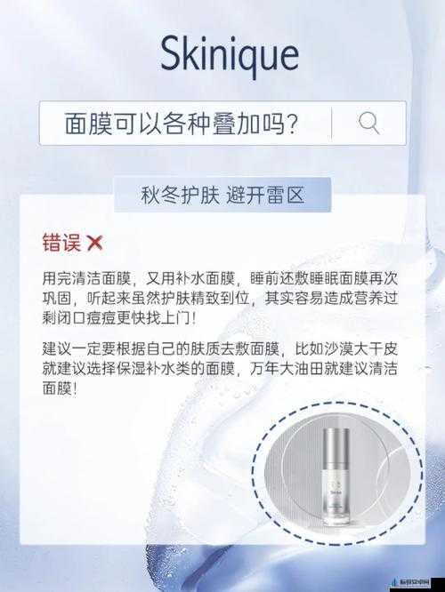 一边亲下一边敷面膜：护肤新玩法？