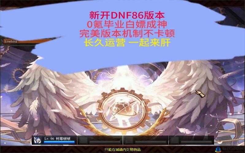 DNF公会盛典：石头剪刀布活动火爆来袭，合作玩法与丰厚奖励等你来挑战