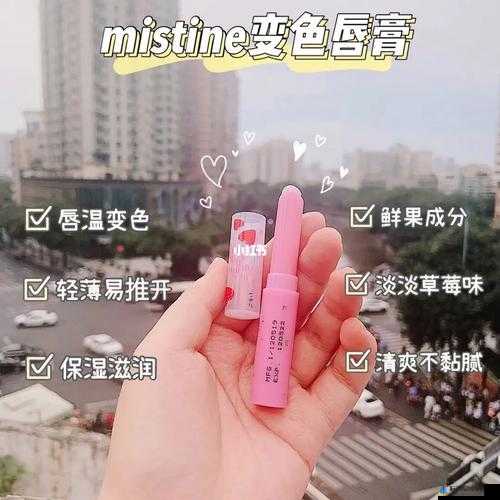 蜜丝婷大草莓与小草莓对比：差异大揭秘