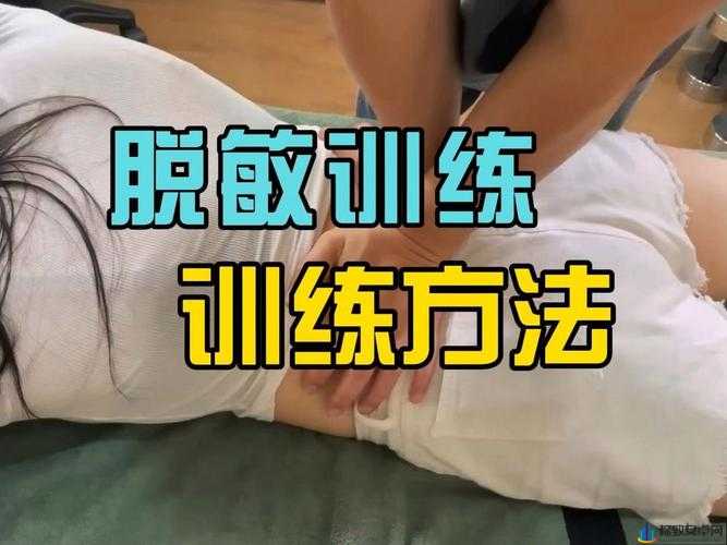 女生技术好该如何练习