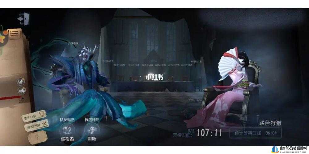 第五人格举报后等待回应的时间究竟要多久才能知晓