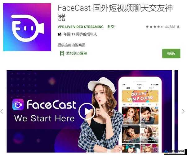 成品短视频软件网站大全苹果版在哪里找：APP Store