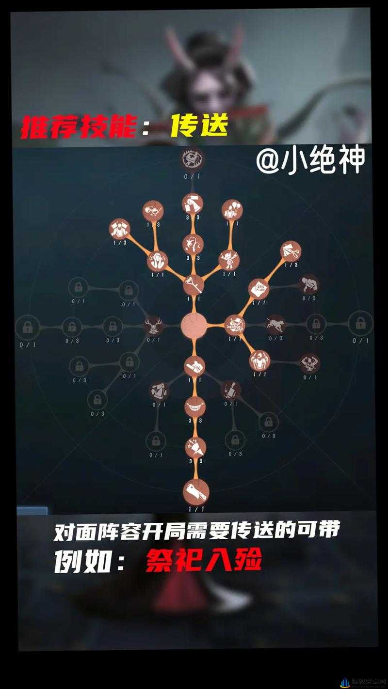 第五人格红蝶实用技巧全解析与高效使用指南