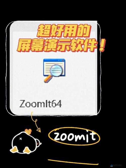 Zoom 与人 性 Zoom1 区 别 探 讨