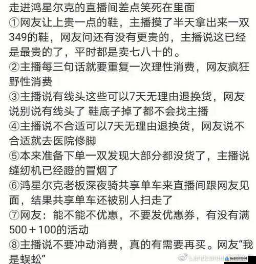 小扫货水叫出来最简单处理与某主播签订合约之分析