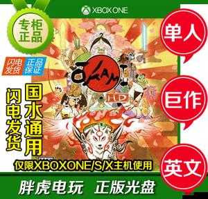 XBOXONE 播放 DVD 碟片：体验高清家庭娱乐