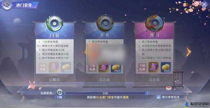 斗罗大陆魂师对决攻略秘籍：快速提升战力的实用技巧