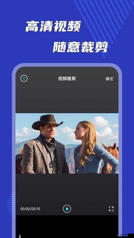 免费的短视频 app 大全苹果手机：发现精彩世界