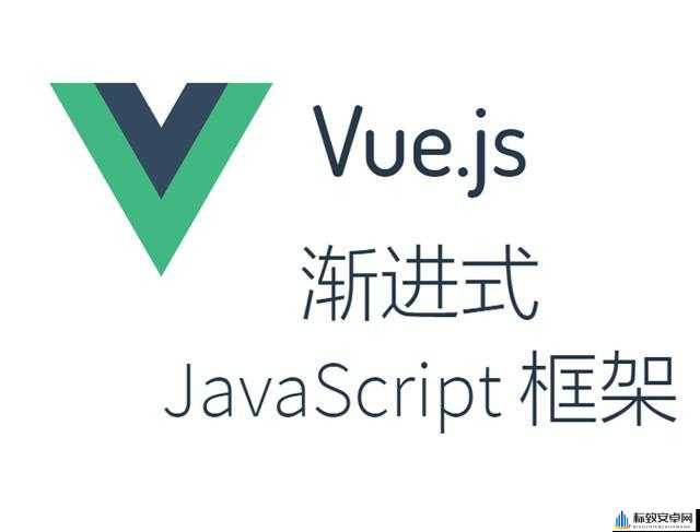 JS 深入浅出 VUE 为何被年轻人捧红