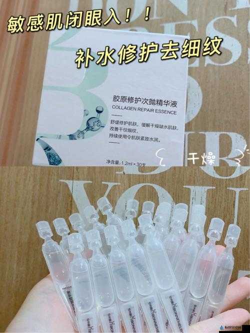 亚洲一区二三区好的精华液：肌肤的秘密武器