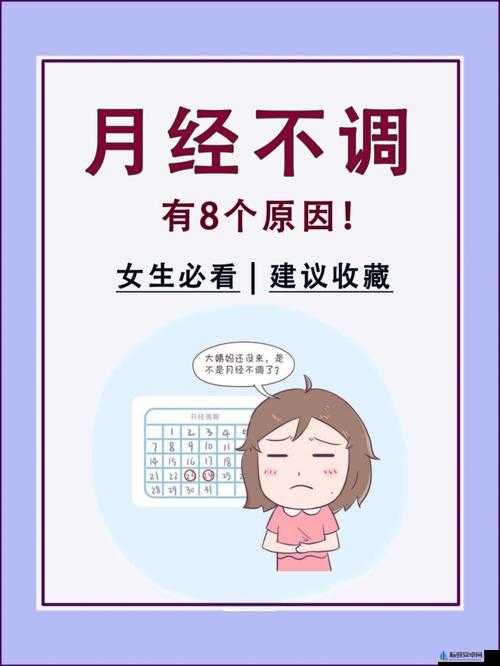 女生做完下面疼几天能恢复：影响因素有哪些