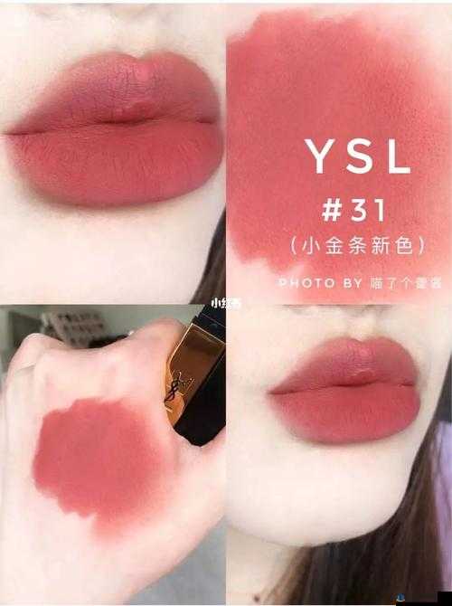 Ysl 口红水蜜桃色号 60601 老狼迎来重磅更新：全新体验