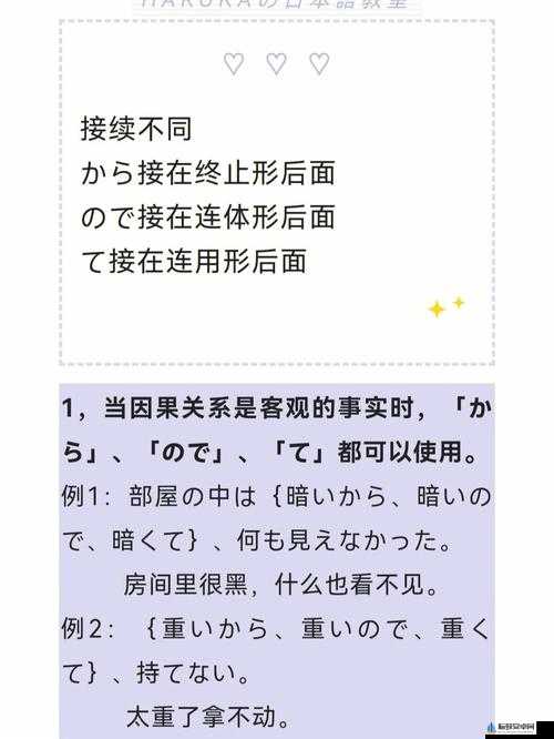 ようだそうだらしいの区別：深度解析