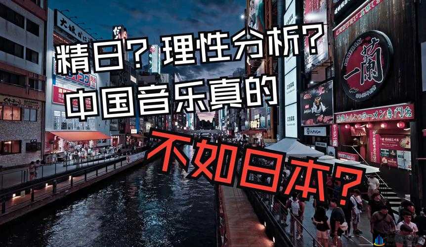 日本现在还是亚洲第一吗：深度剖析其现状