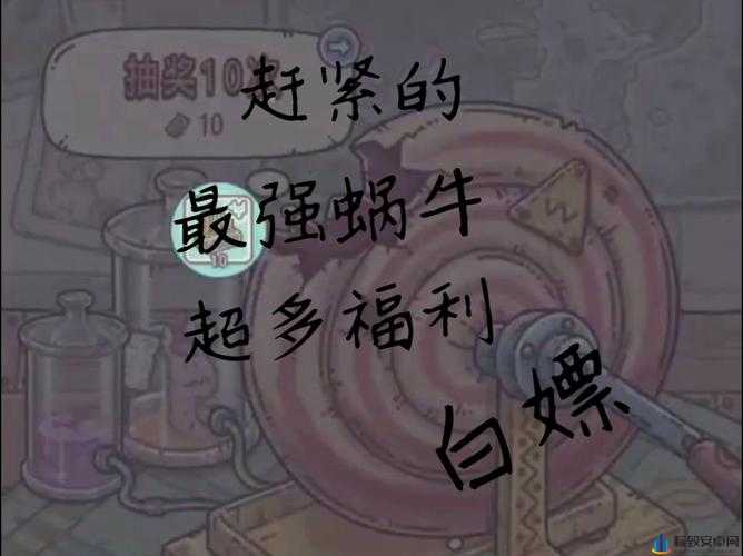 最强蜗牛公测盛典：充值返利超值活动开启，返利比例大揭秘