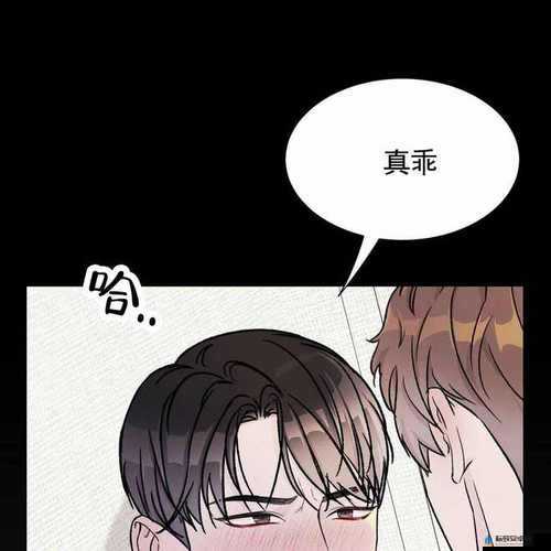 韩漫嘿啾漫画进入：羞羞的世界