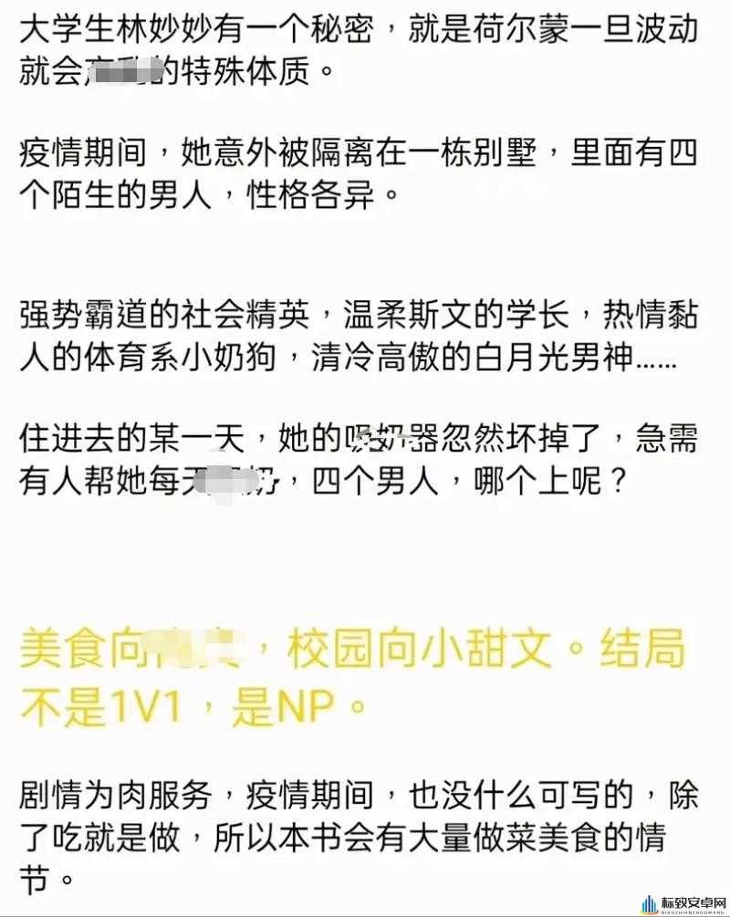 蜜汁樱桃苦咖啡小说免费笔趣阁 37 精彩剧情等你