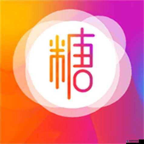 糖心 LOGO 免费：打造你的专属品牌