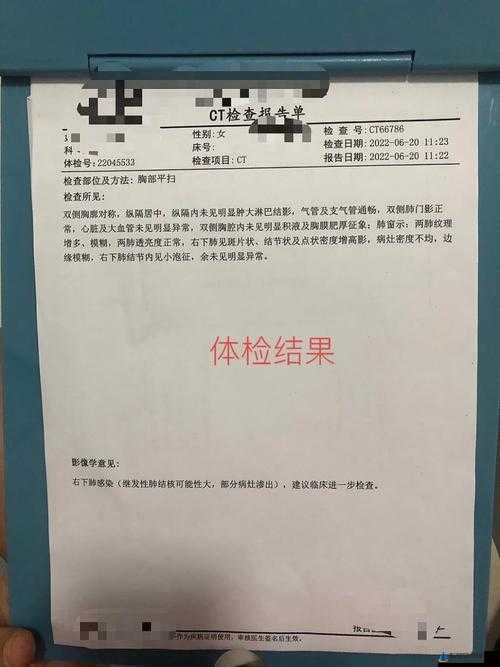 小雨去医院面试体检被老医生：一段特别经历