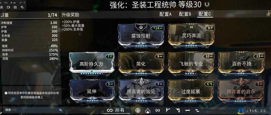 星际战甲新手畅玩指南 掌握技巧快速融入游戏世界