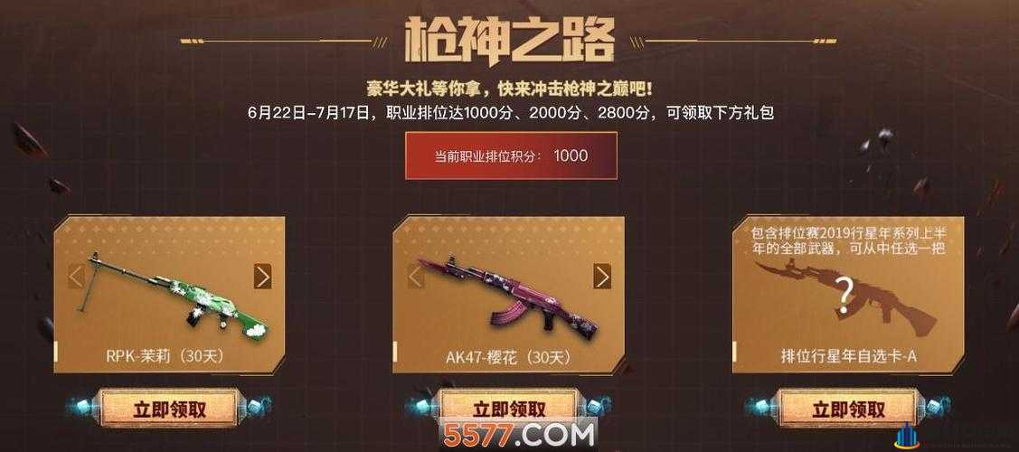 暴躁姐姐 csgo：枪神之路