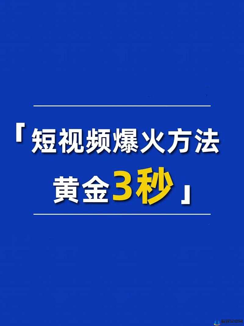 成品短视频app源码入口在哪：探寻其位置