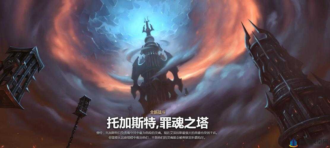 《魔兽世界9.0：极乐羽毛高效获取方法全解析》