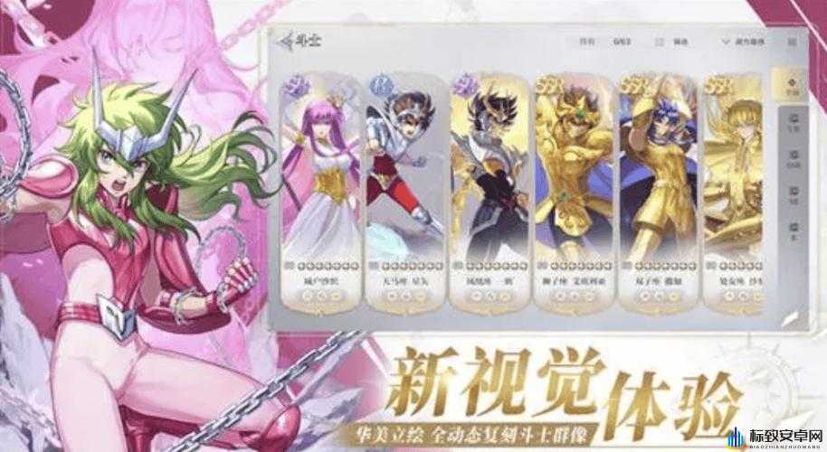 圣斗士星矢重生 2 新手必备攻略：斗士养成与属性全析