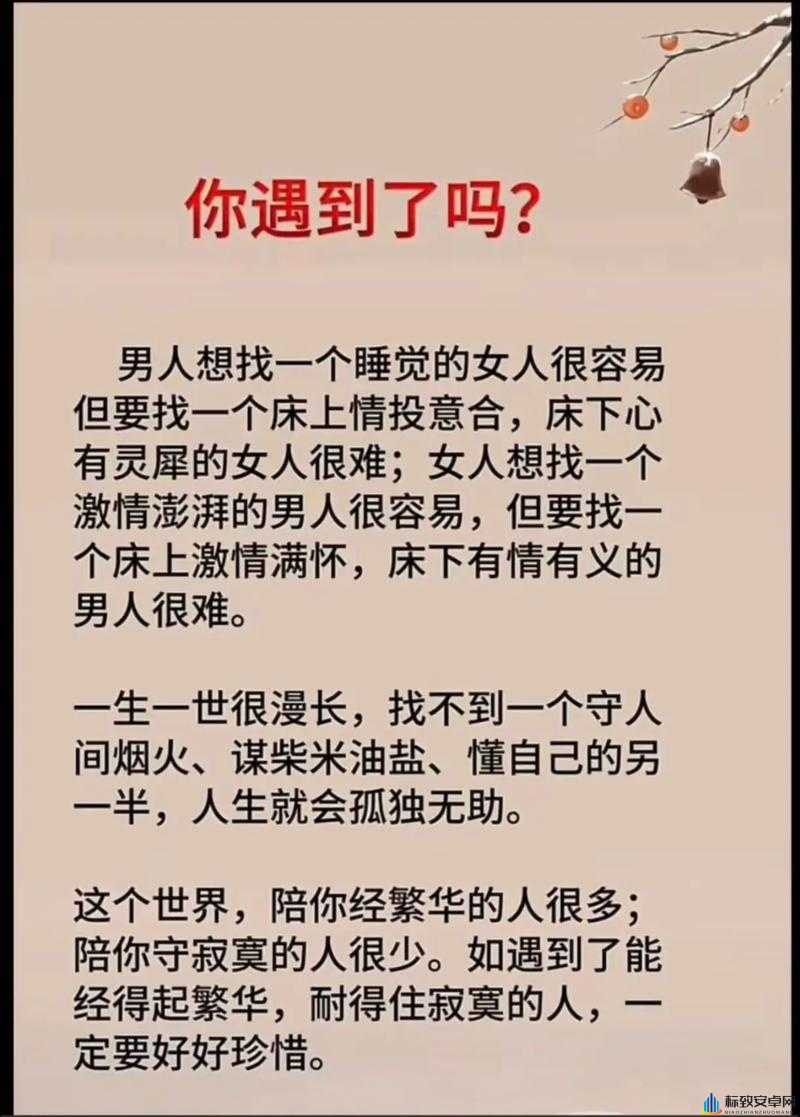 姐姐说家里没人我们可以在一起吗之情感纠葛