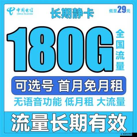 国产一卡 2 卡 3 卡 4 卡入口：优质资源畅享不停