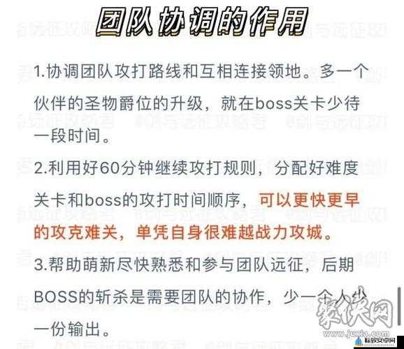 剑与远征囚时之界怎么玩？团本新人玩法览