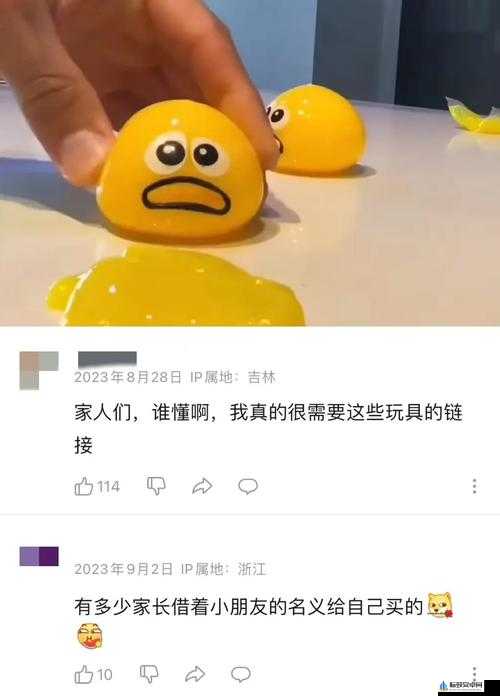 穿着电动玩具去上班：是时尚还是噱头？