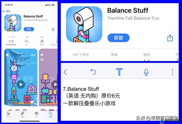 APPSTORE 美区免费 2023-最新应用推荐