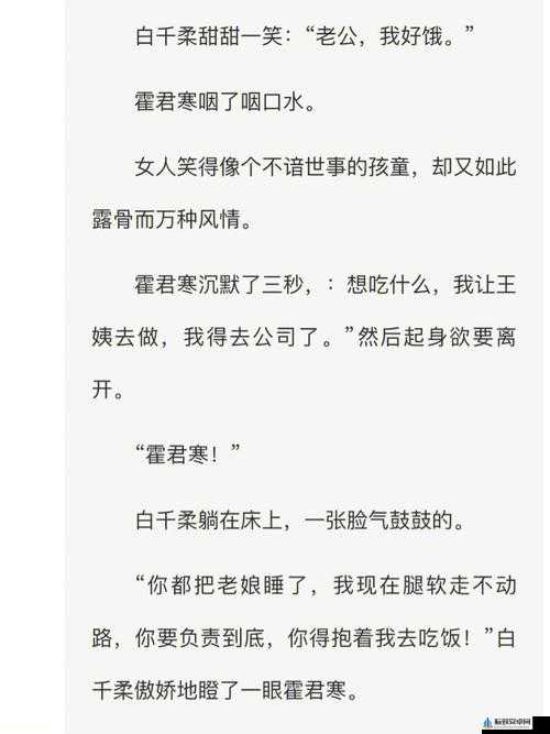 产奶 1v1 骨科：禁忌之爱