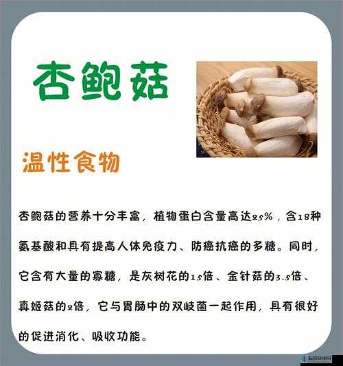 双龙进洞夹心饼干的营养价值：富含多种营养成分