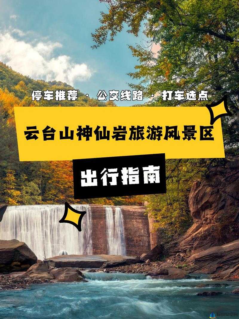 我爱拼模型越野车攻略及图文详解全方位指南