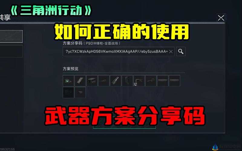 COD9 全武器解锁攻略及使用心得全面分享