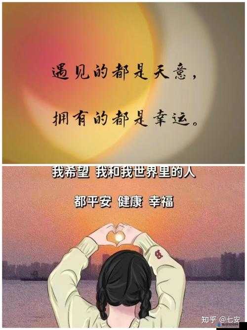 乐享无穷，开启开心时代：多元内容与情感共鸣的游戏体验