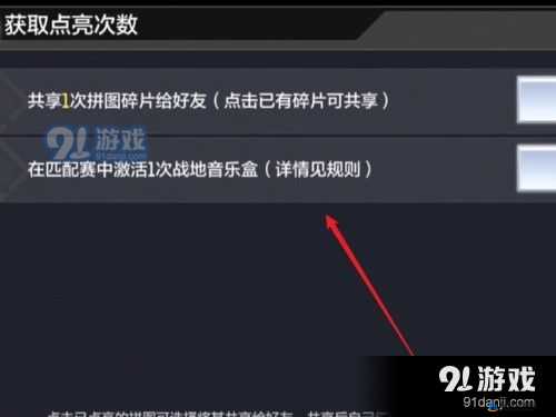 使命召唤手游双截棍全攻略：获取方式与实用技巧解析