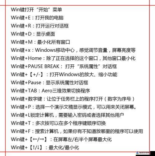 windows18—20 系统的优势与特点