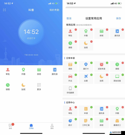 夜间十八款禁用 APP 大汇总：全面揭秘