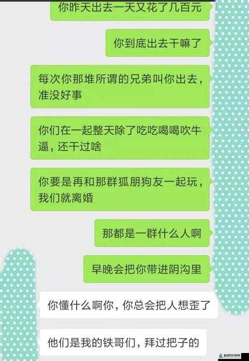 老公叫朋友一起玩，如何回复？